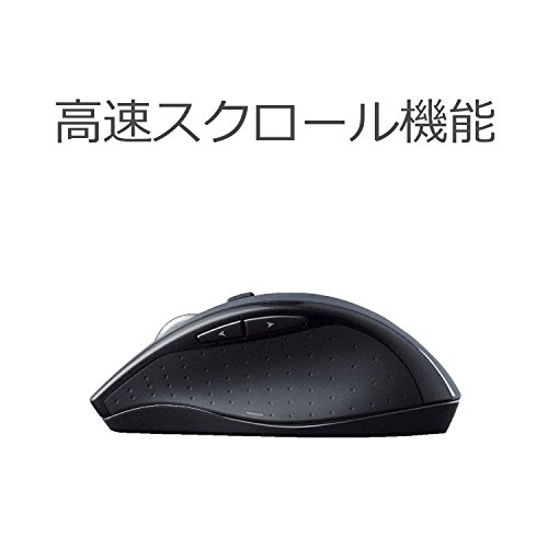 Logicool ロジクール ワイヤレスマラソンマウス M705tの通販はau Pay マーケット オリエントショップ