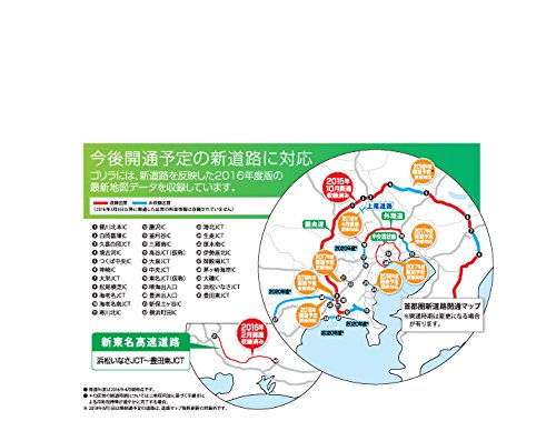 パナソニック ポータブルカーナビ ゴリラ Cn G1000vd 7インチ 無料地図更新 2019 7 31まで可 Vics Wide ワンセグ Ssd16gb バッテリー内の通販はau Pay マーケット オリエントショップ