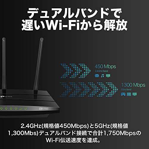 Tp Link Wifi 無線lan ルーター 11ac Ac1750 1300mbps 450mbps デュアルバンド Archer C7 V5の通販はau Pay マーケット オリエントショップ Tp Link Wifi 無線lan ルーター 11ac Ac1750 1300mbps 450mbps デュアルバンド Archer C7 V5の通販はau Pay マーケット オリエントショップ