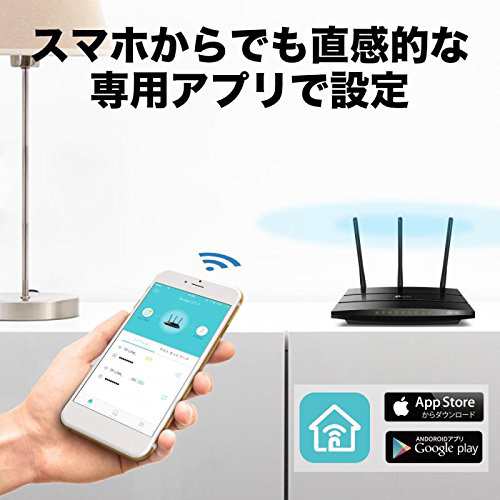 Tp Link Wifi 無線lan ルーター 11ac Ac1750 1300mbps 450mbps デュアルバンド Archer C7 V5の通販はau Pay マーケット オリエントショップ