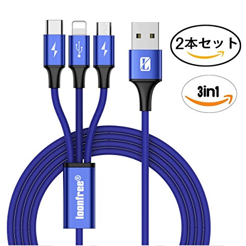Micro Usb ケーブル Type C ライトニング 3in1 Bluetooth イヤホン 充電ケーブル 3a急速充電 高速データ転送対応 小型ヘッド設計 Iphの通販はau Pay マーケット オリエントショップ