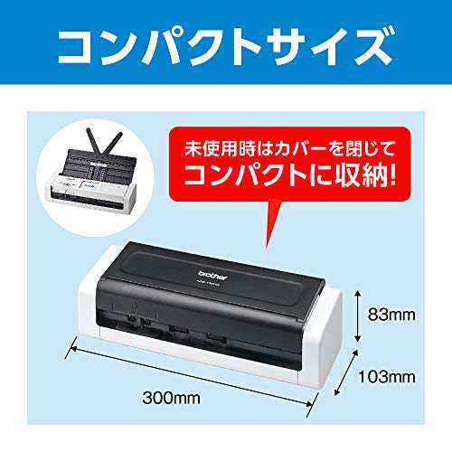 Brother スキャナー Ads 1700w 25ppm 無線lan Adf の通販はau Pay マーケット オリエントショップ