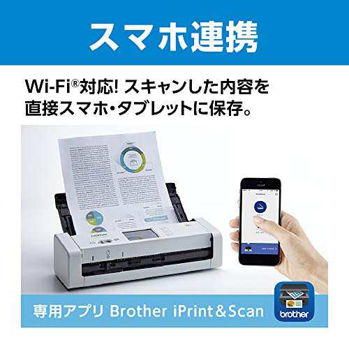 Brother スキャナー Ads 1700w 25ppm 無線lan Adf の通販はau Pay マーケット オリエントショップ