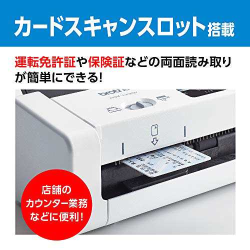 Brother スキャナー Ads 1700w 25ppm 無線lan Adf の通販はau Pay マーケット オリエントショップ