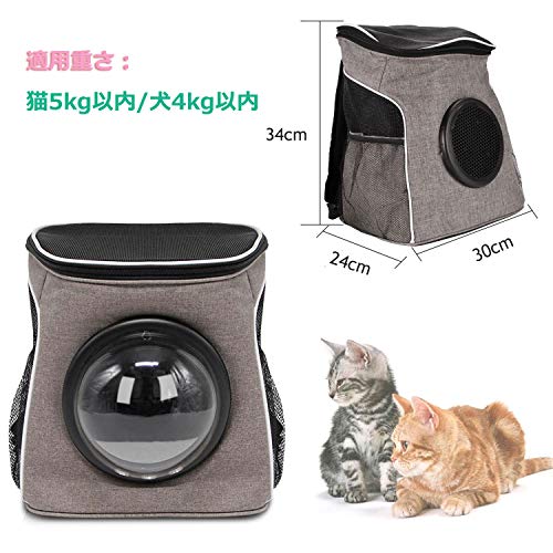 猫用 犬 兔 ペット バッグ ペット用キャリーバッグ 宇宙船カプセル型