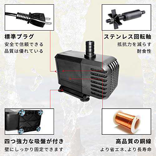 水中ポンプ 小型 110v 水槽水循環 水族館給水 新型 吐出量1100l H 最大揚程1 2m ミニポンプ 循環ポンプ 給水 排水ポンプ 潜水インストの通販はau Pay マーケット オリエントショップ