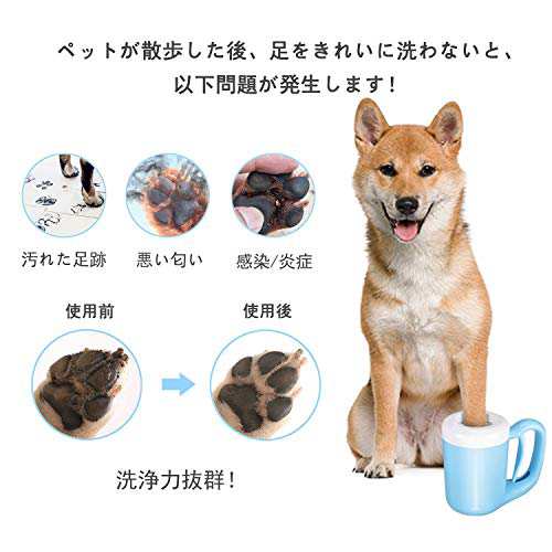Fylina 犬 足洗いカップ ペット 足 クリーナー 半自動式 使いやすい 省力 省時間 抗菌シリコーン製 安全安心 二股ブラシヘッド 洗浄力抜の通販はau Pay マーケット オリエントショップ Fylina 犬 足洗いカップ ペット 足 クリーナー 半自動式 使いやすい 省力 省時間 抗菌シリコーン製 安全安心 二股ブラシヘッド 洗浄力抜の通販はau Pay マーケット オリエントショップ