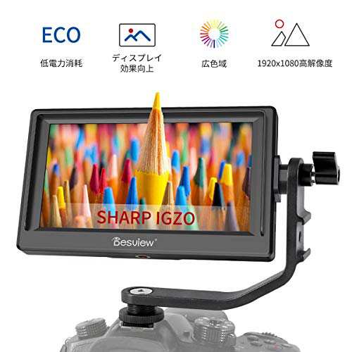 Desview Mavo P5 カメラモニター 液晶フィールドモニター4k 5 5インチ 一眼レフ カメラ用 外付けモニター 19x1080 160広視野角 4k動画の通販はau Pay マーケット オリエントショップ Desview Mavo P5 カメラモニター 液晶フィールドモニター4k 5 5インチ 一眼レフ カメラ用 外付けモニター 19x1080 160広視野角 4k動画の通販はau Pay マーケット オリエントショップ