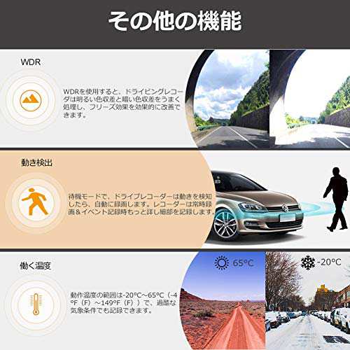 ドライブレコーダー 前後カメラ M90 タッチパネル どらいぶれこーだー 1080pフルハイビジョン 駐車監視録画対応 170広視野角 高画質前後の通販はau Pay マーケット オリエントショップ ドライブレコーダー 前後カメラ M90 タッチパネル どらいぶれこーだー 1080pフルハイビジョン 駐車監視録画対応 170広視野角 高画質前後の通販はau Pay マーケット オリエントショップ