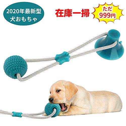 Dopet ロープ おもちゃ 犬 猫 ペットおもちゃ 噛むおもちゃ ワンちゃん ストレス解消 運動不足解消 遊び ペット用 コットン 訓練用ボーの通販はau Pay マーケット オリエントショップ