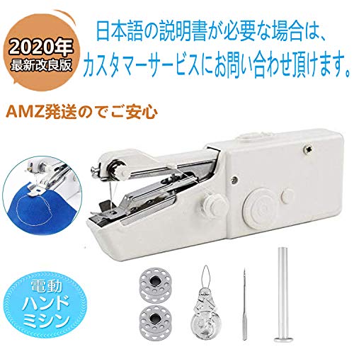 Shengshou ハンディミシン ハンドミシン 片手で縫える電動ハンドミシン 簡単操作 裁縫セット コンパクトミシン 電動ミシン ミニミシン の通販はau Pay マーケット オリエントショップ