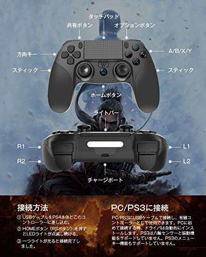 最新版 Ps4 コントローラー 無線 Bluetooth Hd振動 ゲームパット搭載 高耐久ボタン イヤホンジャック スピーカー Dualshock 4代用 の通販はau Pay マーケット オリエントショップ