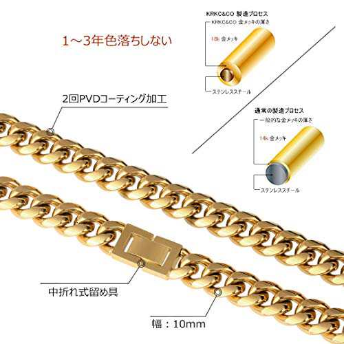 Krkc Co 幅10mm 喜平 ネックレス キューバンチェーン 18kゴールド ステンレス 太目 キヘイ チェーン 4面カット メンズネックレス リンク の通販はau Pay マーケット オリエントショップ