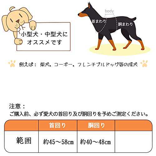 犬 ハーネス 小型犬 中型犬 胴輪 引っ張り防止 抜けない 胴回り48cm以下 柴犬 反射材犬ベスト メッシュ しつけ 散歩用の通販はau Pay マーケット オリエントショップ