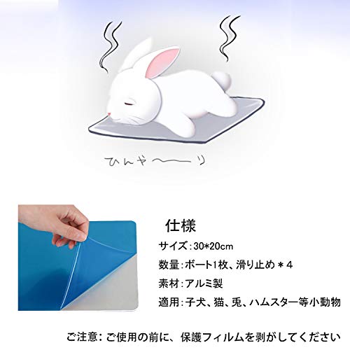 ペット涼感プレート クールボード アルミ ひんやりマット 冷え冷え小型犬 猫 ウサギ ハムスターに適用 暑さ対策 夏用 熱中症対策 30 20cの通販はau Pay マーケット オリエントショップ