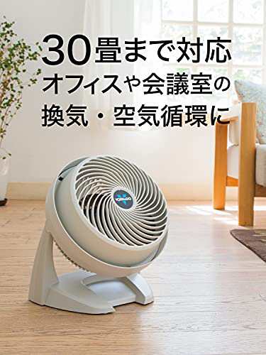 ボルネード サーキュレーター 30畳 空気循環 換気 衣類乾燥 観葉植物 3 ...