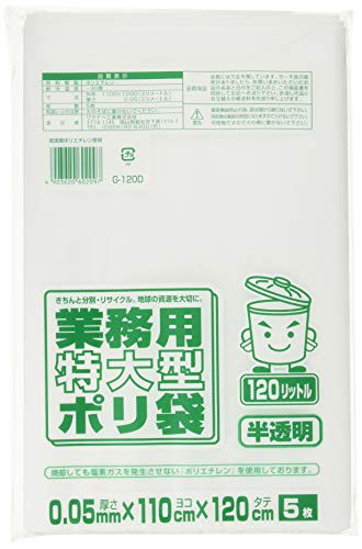 ワタナベ 業務用ポリ袋 特大120L 白半透明 G120D - 保存バッグ