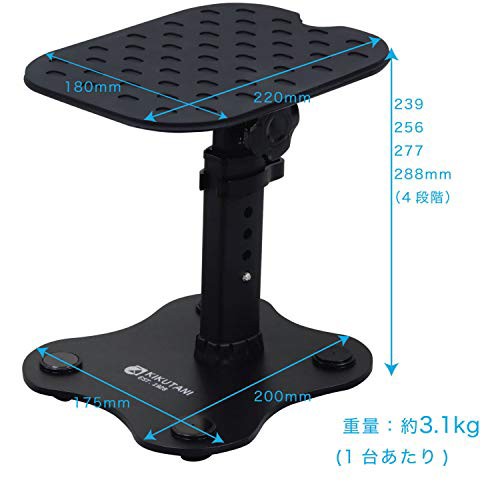 キクタニ モニタースピーカースタンド(ペア) 天板:220mm*180mm 高さ