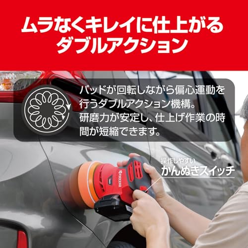 京セラ(Kyocera) 旧リョービ 充電式サンダポリッシャー BRSE-1800L1 