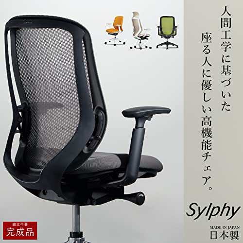 オカムラ オフィスチェア 完成品 組立不要 シルフィー ハイバック 背メッシュ アジャストアーム ホワイト樹脂脚 ホワイトフレーム ベージ