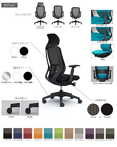 オカムラ オフィスチェア 完成品 組立不要 シルフィー ハイバック 背メッシュ アジャストアーム ホワイト樹脂脚 ホワイトフレーム ベージ