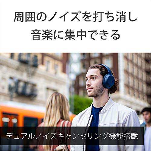 ソニー ワイヤレスノイズキャンセリングヘッドホン WH-CH710N : Bluetooth対応 最大35時間連続再生 マイク付き 2020年モデル ブルー WH-C