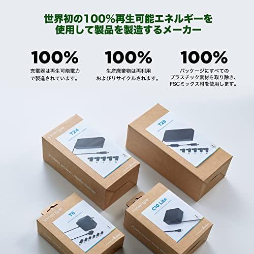 Innergie T24 240W ゲーミングpc ノート acアダプター - 充電器