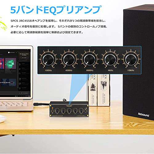 Nobsound EQ5 Mini 5バンド EQ プリアンプ イコライザー ステレオ ホーム/カー オーディオプロセッサー
