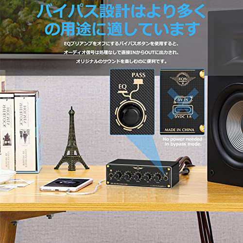 Nobsound EQ5 Mini 5バンド EQ プリアンプ イコライザー ステレオ ホーム/カー オーディオプロセッサー