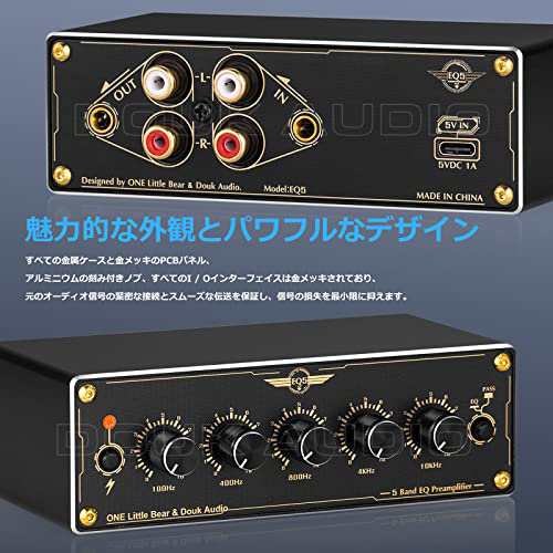 Nobsound EQ5 Mini 5バンド EQ プリアンプ イコライザー ステレオ ホーム/カー オーディオプロセッサー