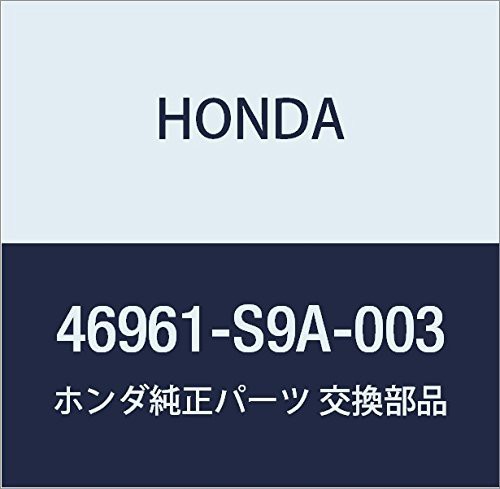 HONDA (ホンダ) 純正部品 ホース クラツチ CR-V 品番46961-S9A-003の通販は