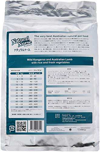 ナチュラルナース 2.4kg ドッグフード 2.4キログラム (x 1)