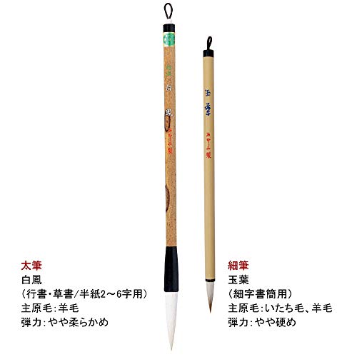 半幅帯　般若　能面　翁　赤系 半幅帯 般若 能面 翁 赤系