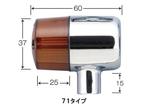 ポッシュ(POSH) バイク用品 ウインカーキット 71タイプウインカーキット W800(2020年モデル対応) メッキボディ/オレンジレンズ 043191-53