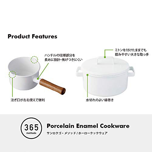 365methods 片手鍋 ソースパン ホーロー 16cm IH対応 ホワイト YY-16S.Wの通販は