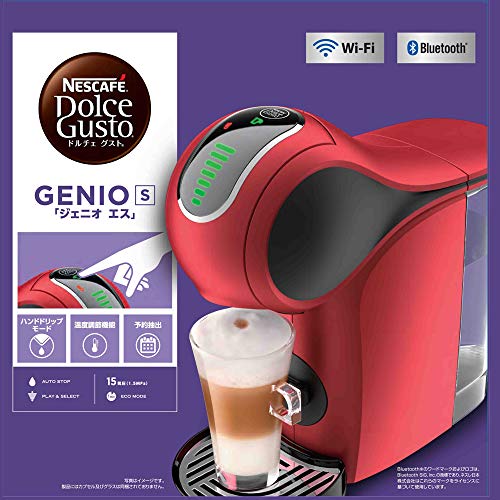 ネスカフェ ドルチェ グスト GENIO S 「ジェニオ エス」800ml レッドメタル【コーヒーメーカー】
