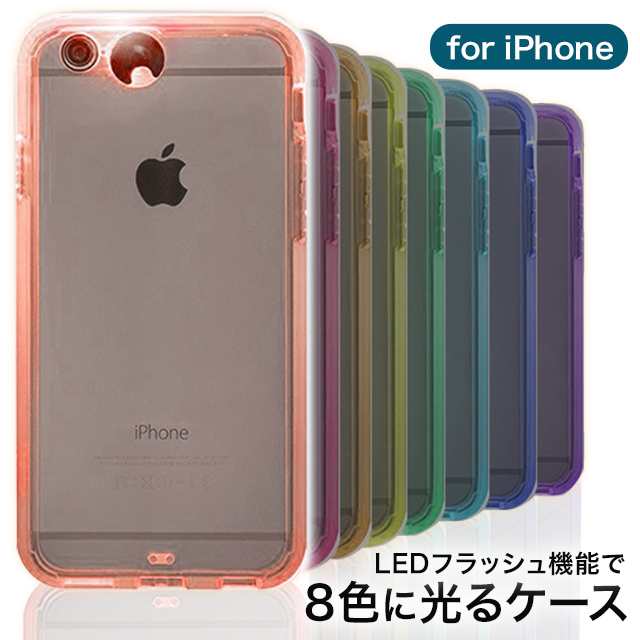 スマホケース 光る ネオンケース Iphone8 Iphone7 Iphone 8色に光る