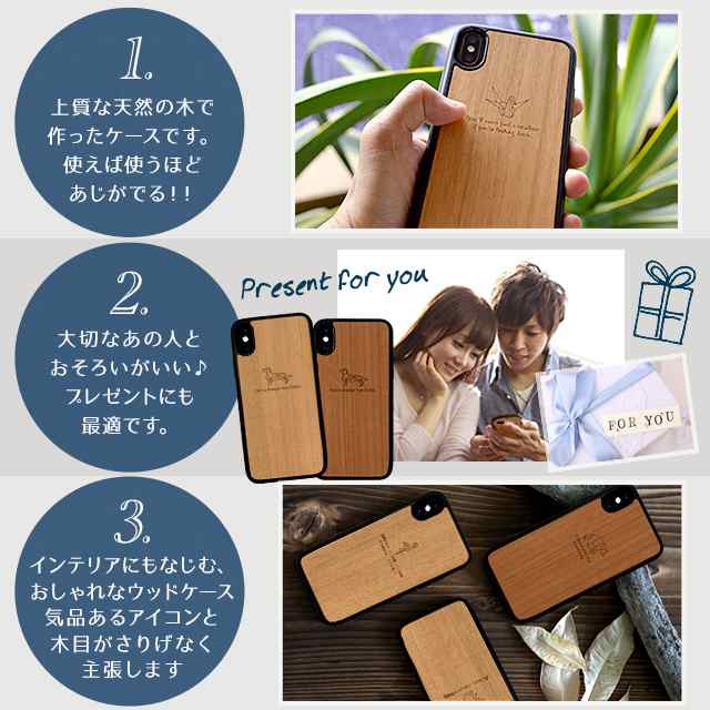 スマホケース 木製 折り紙 Origami Case S ウッド オリガミ ケース Iphone12 Pro Mini Promax Iphone11 Iphonexs Max Xr Iphonese 第の通販はau Pay マーケット Starland