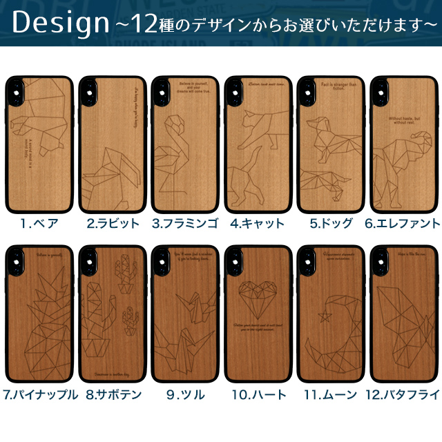 名入れ スマホケース 木製 折り紙 Origami Case L ウッド オリガミ ケース 名入れ無料 Iphone12 Pro Mini Promax Iphone11 Iphonexs の通販はau Pay マーケット Starland