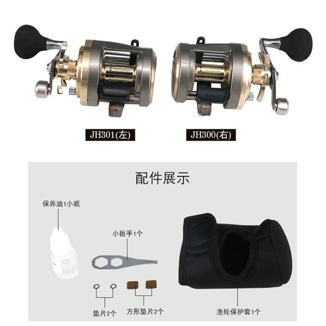 メタルトローリングドラムホイール海釣りベイトキャスティングリール10KG釣り重量ステンレススチールベアリング メタルトローリングドラムホイール海釣りベイトキャスティングリール