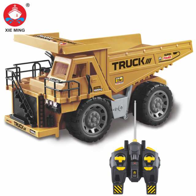 子供の1：8リモートコントロールダンプトラックシミュレーション7ウェイエンジニアリングトラクター玩具の通販は