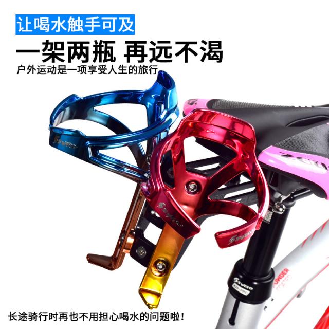 自転車サドルの後ろに取り付けられたダブルボトルケージ自転車シート