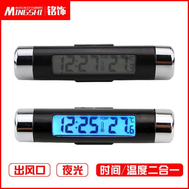車用 デジタルLCD温度計 時計 カレンダー 一体型 自動車用 バック