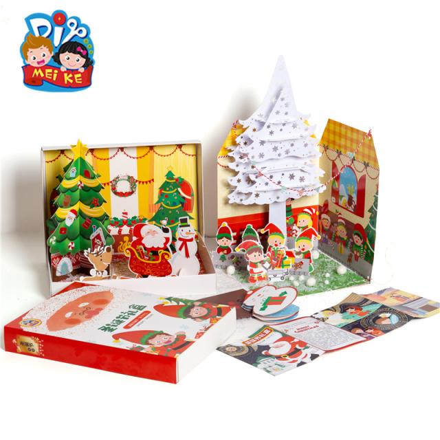 クリスマスギフトボックスサンタクロースDIY幼稚園マニュアル材料増加親子関係