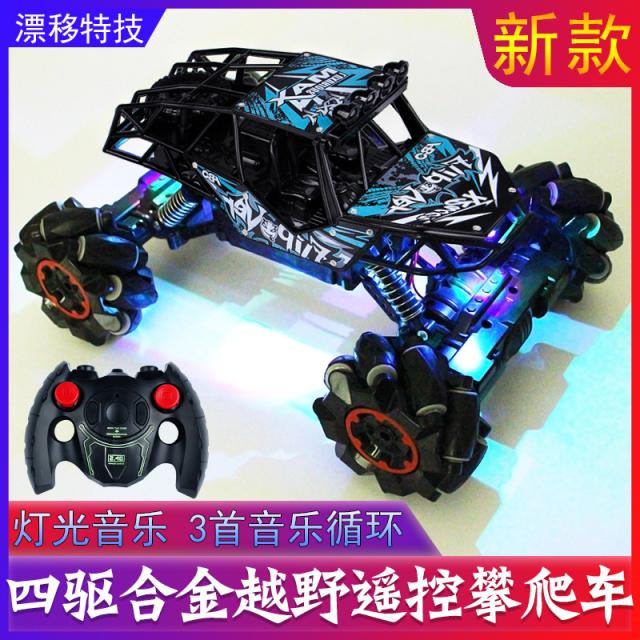 RCカー2.4GHzオフロードリモートコントロール車両音楽ライトサウンドクールスタントドリフトクライミングカーおもちゃ子供の誕生日プレゼント 7,550円