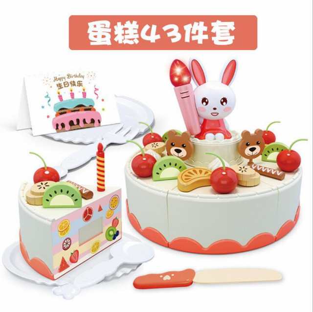 子供キッチンバースデーケーキキッズプレイハウスフルーツカット音楽diyクリエイティブギフトの通販はau Pay マーケット キキ屋