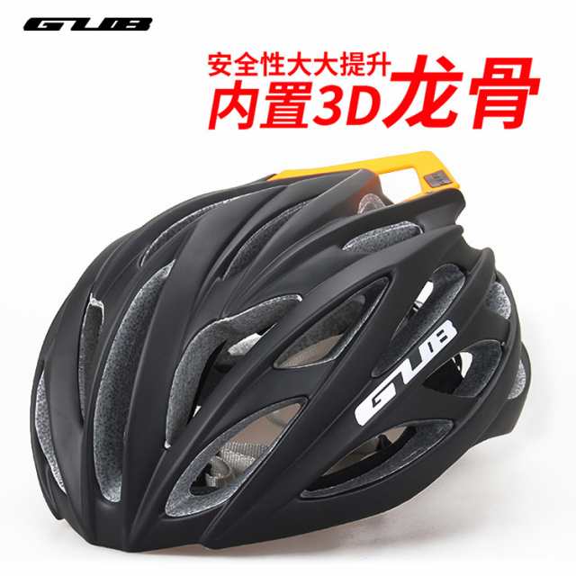 サイクリングヘルメット超軽量MTBロードバイクヘルメット一体成形CascoCiclismo EPS + PC自転車ヘルメット26ベント