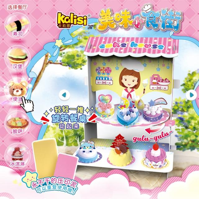 女の子のためのカラフルな泥粘土手作り泥ツールセットおもちゃ