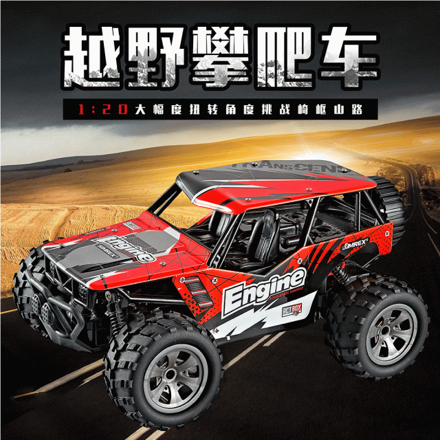 MG 2.4G 1:18ワイヤレスリモートコントロールオフロードトラックおもちゃ子供用