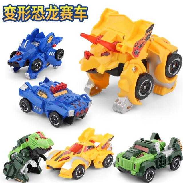 恐竜ロボット & 車両セット 楽天市場】恐竜 変形ロボット 車 おもちゃ 恐竜 車 変形おもちゃ